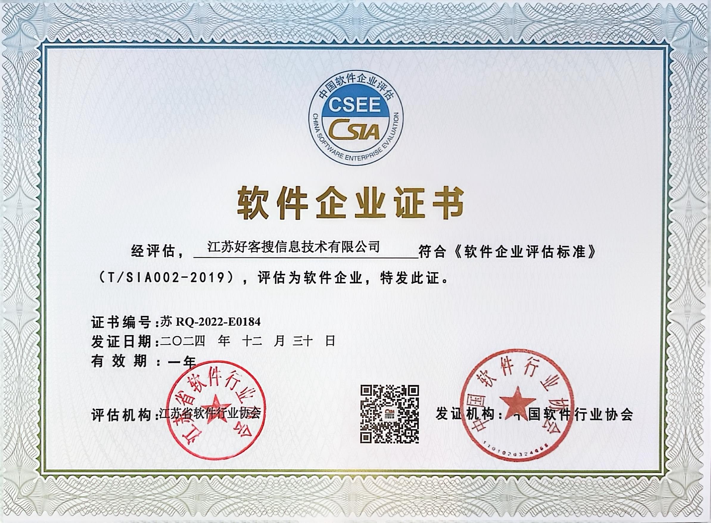 未央关键词排名怎么做?